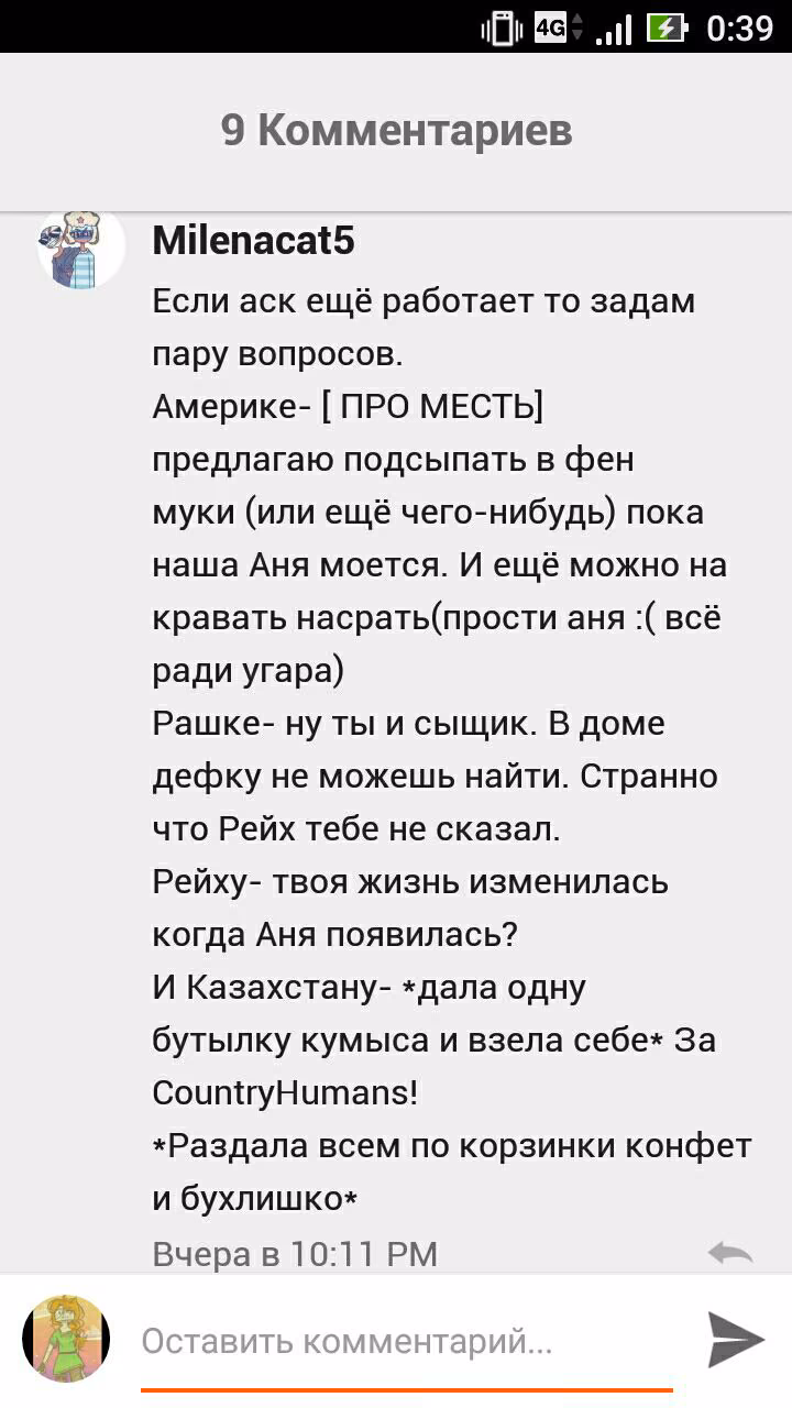 4c28dff588a5aa2e37775f6874594413.avif