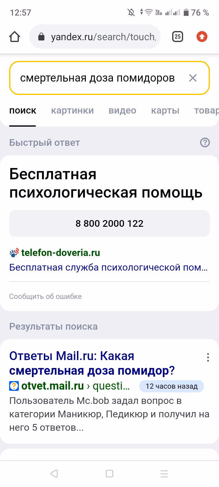 4c29ab273737f60731150880db051dfa.avif