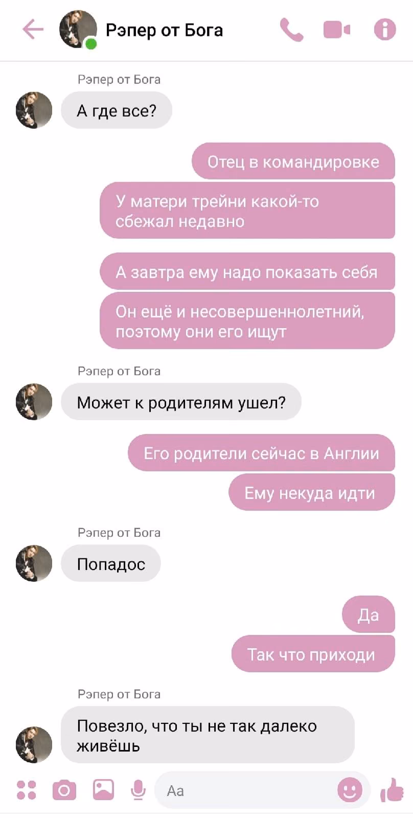 00f2cc2d9e8316a393a36827ccddbcd8.jpg