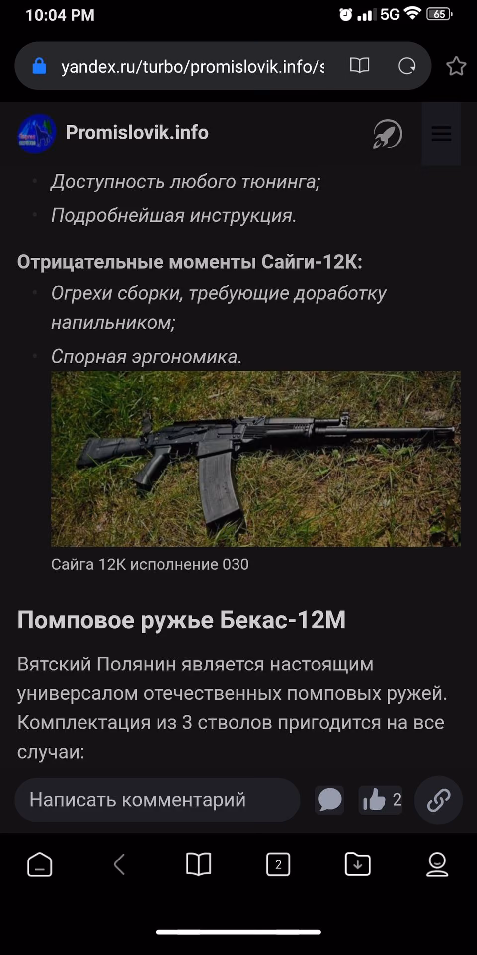 4c63ae3bb75f9229b191bf9833256329.avif