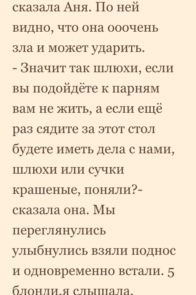4c8adf0bafa30958fe954d2922fed290.jpg