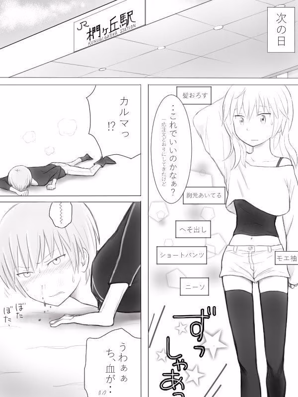 4c914ee1af59abe48f17f992d8afa756.jpg