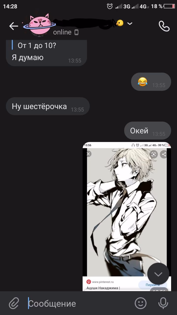 4c9fb8c6b990210f414b069bf72e357c.jpg