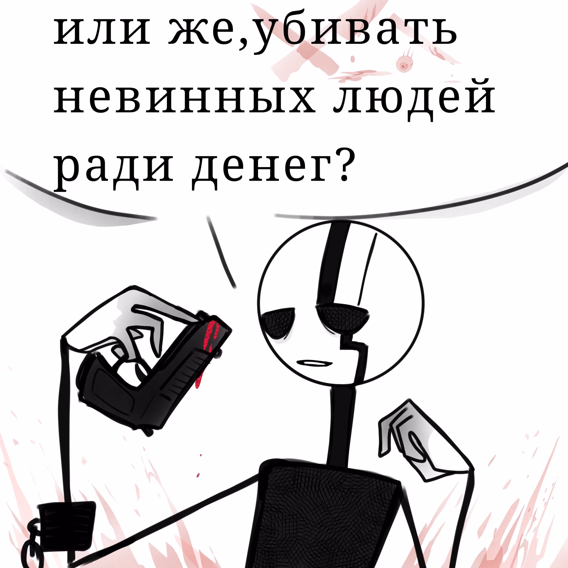 4ca2504315147cc6c7202462b7527d91.jpg