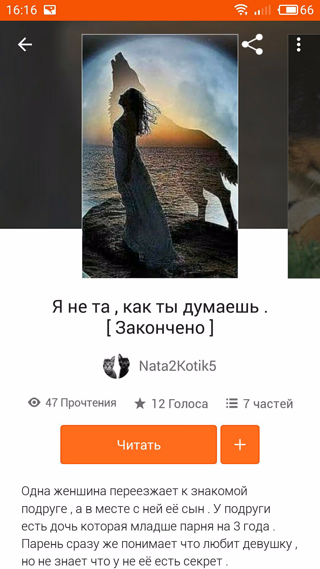 4cb47b4641b02eda074af2a85c1f810b.jpg