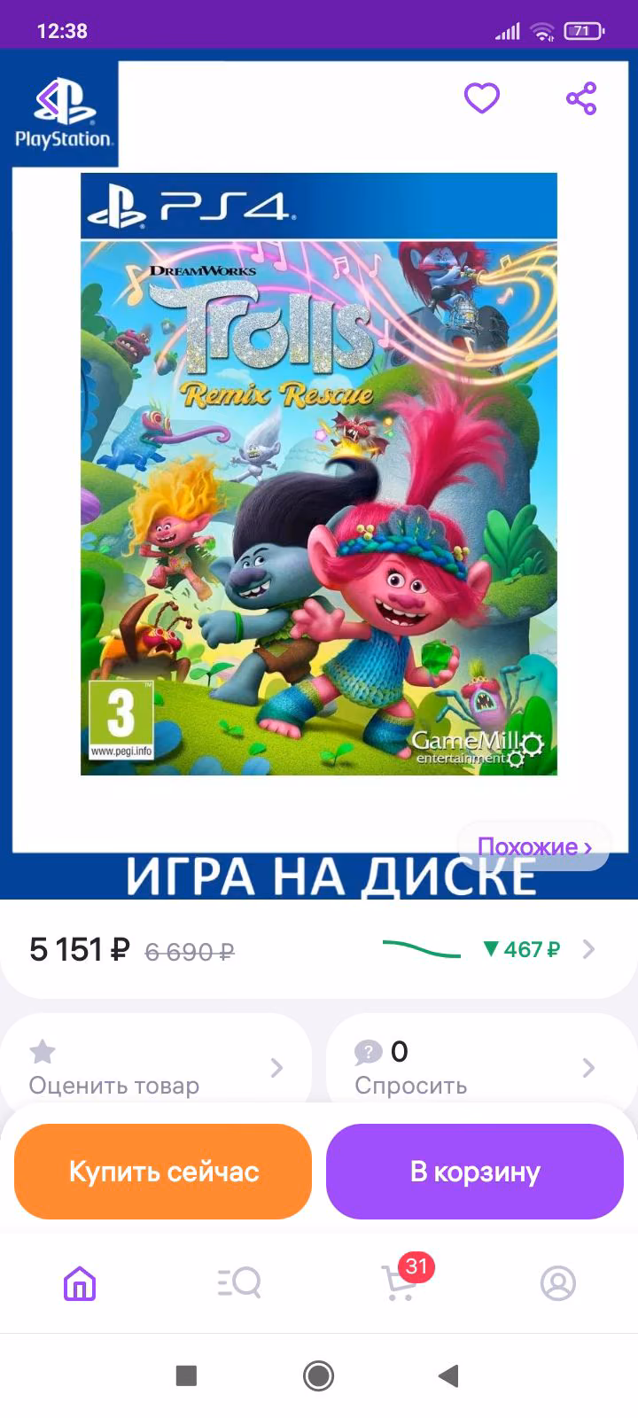 4cc011d6920aa844efac091a9164340e.avif