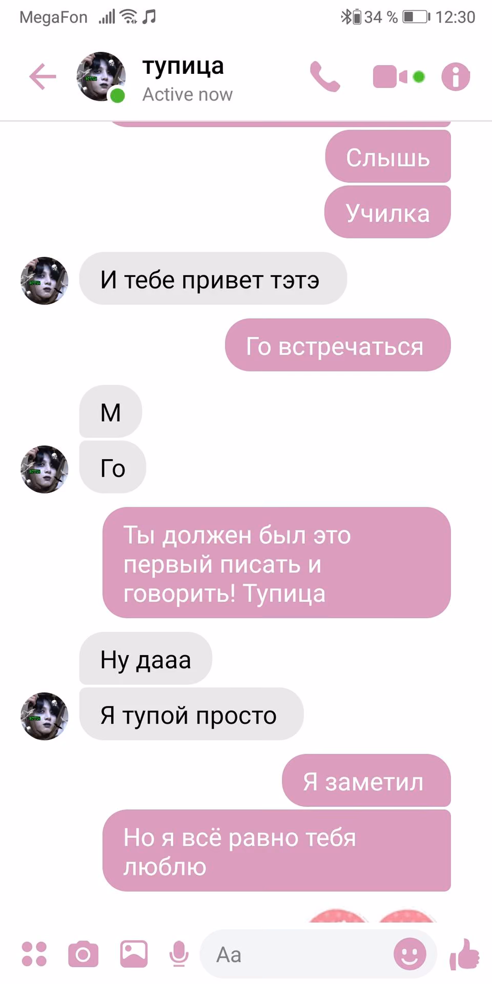4ce9a3d8a922ac92e43b78c56c4a85be.jpg