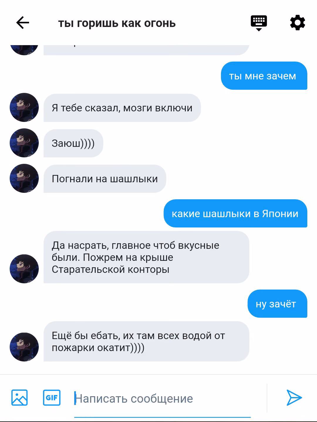 4cea11b9497af95e4106f62d043c8887.avif