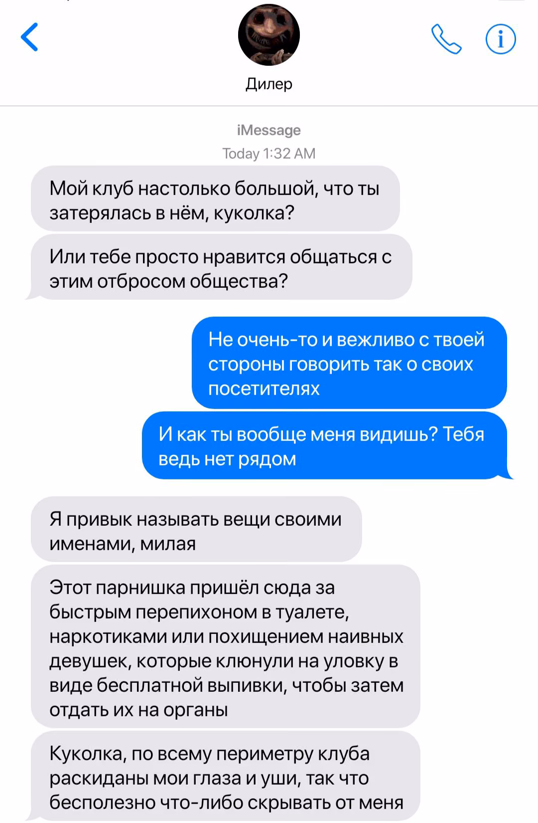 4d030f663c1cd0956a2e7ca845d8da5d.avif