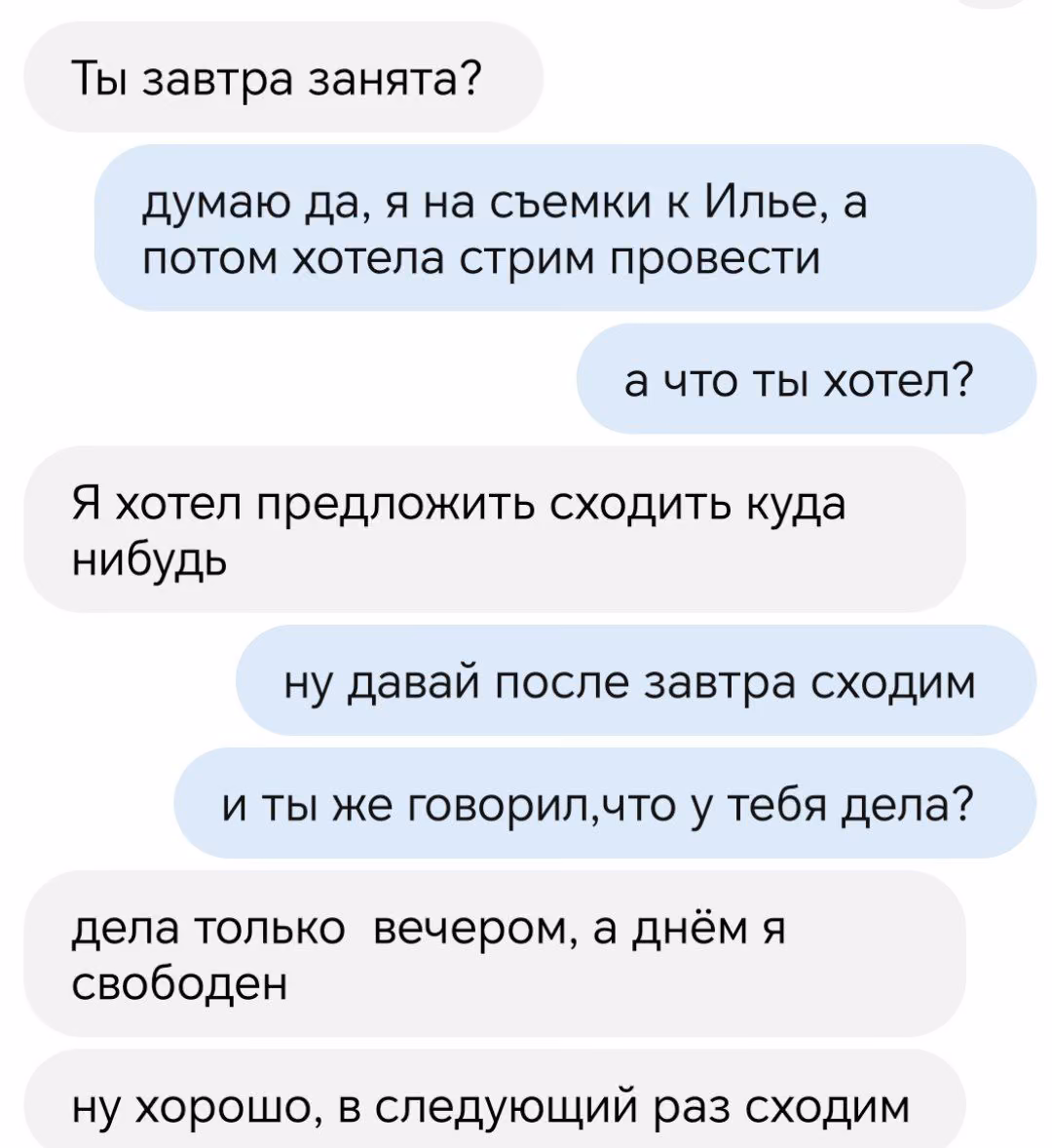 4d21491aced76135c381f22f5061093a.avif