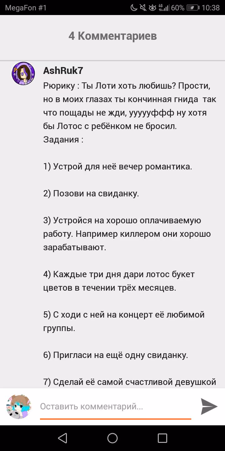 4d310b254df15d31dc86d620d0b381a7.avif