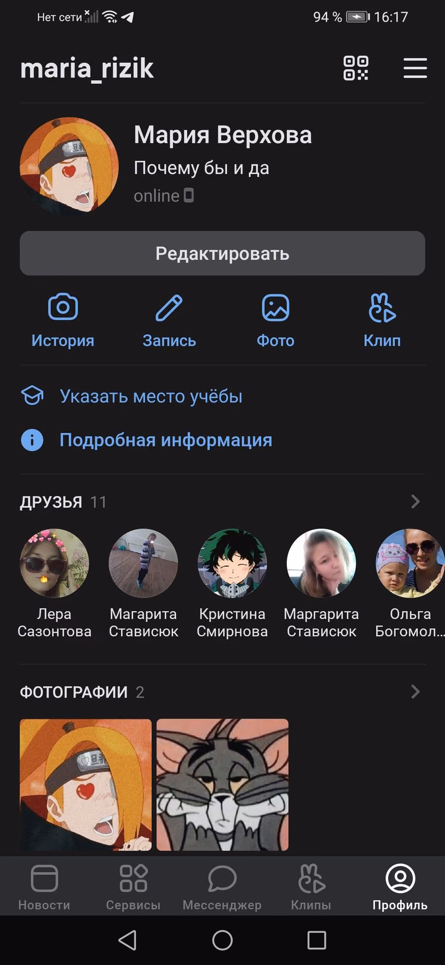 4d3ac2b6351c6f4ca22df2bd29cfe139.jpg