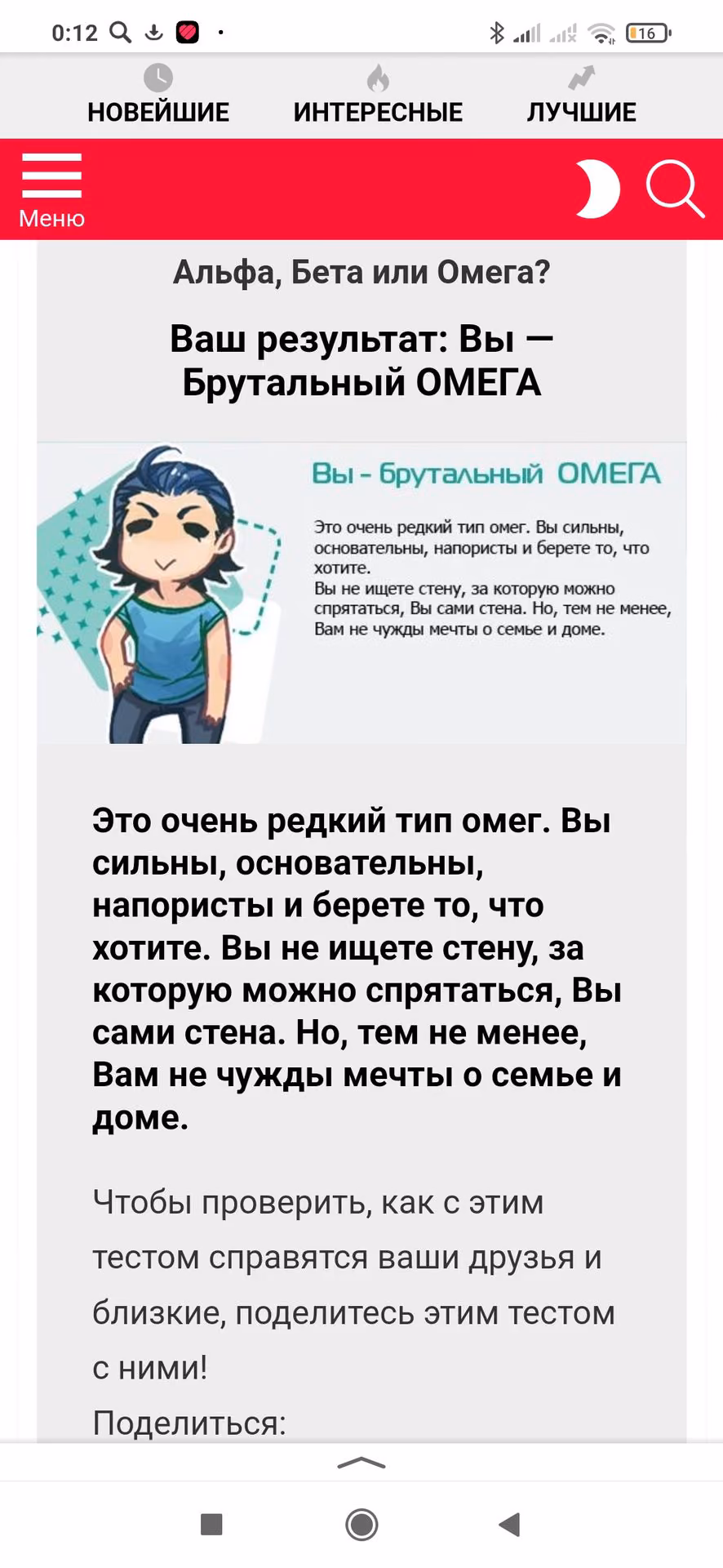 4d42a1a0142a0f1594e19adba671ca2a.avif