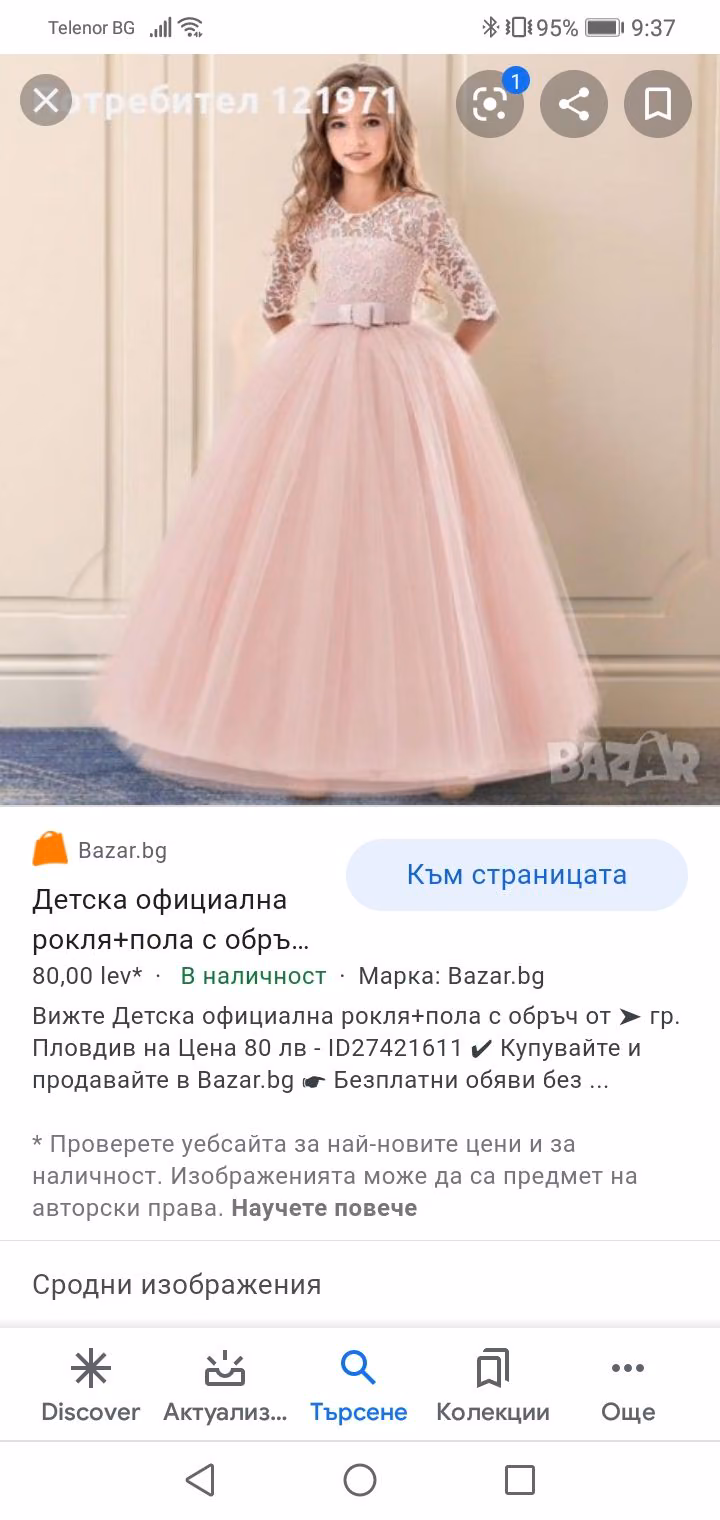 4d5a1ff23a8561b9b27e60e5e2aaefa8.avif