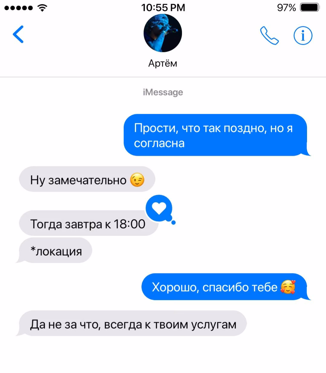 4d6b8b3b1f6443e015391a4477498068.avif