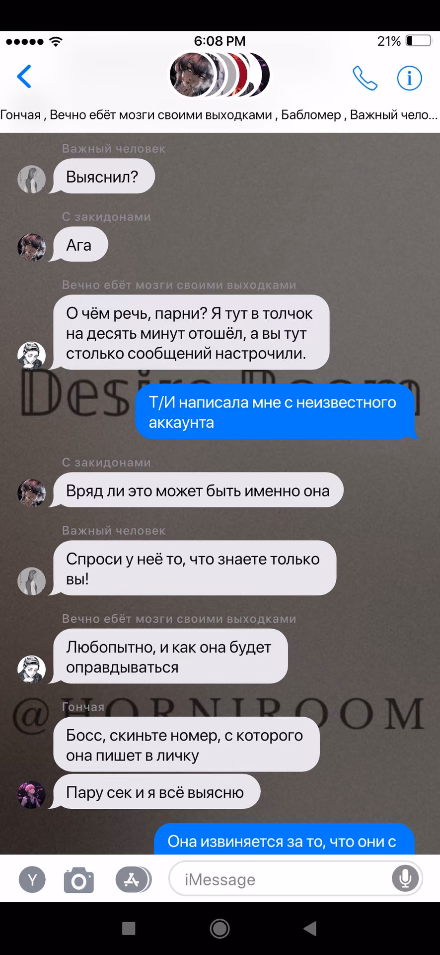 4d7e2ca22f4cc088046595a0edbe2019.jpg
