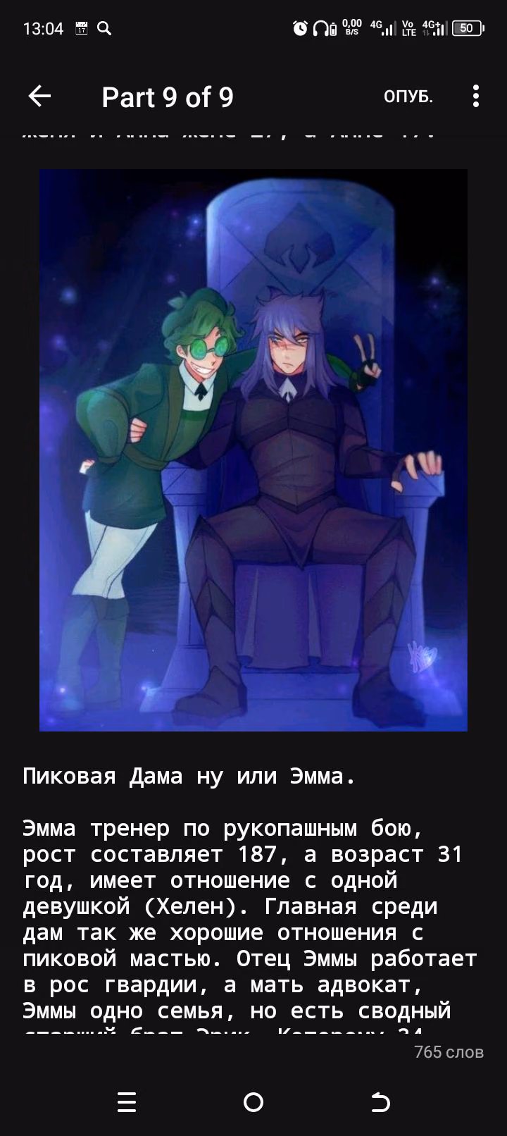 4d9c9f2d4578bd071ff7ce1d0eaa0888.avif