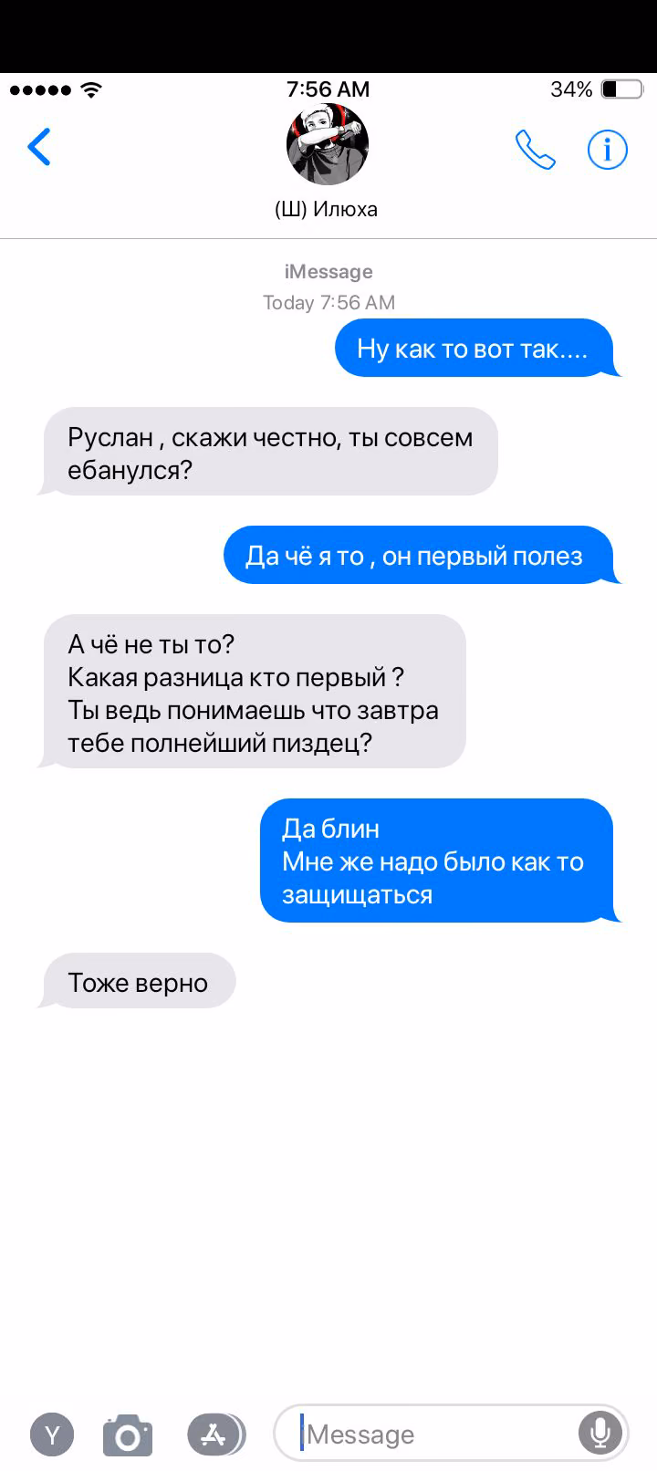 4dacadec9aa0e3be6f0b804099156a6e.avif