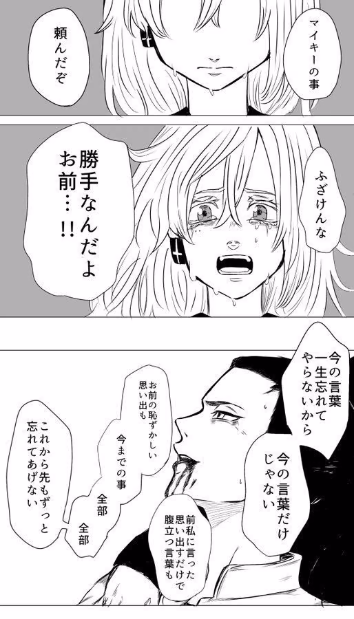 4db69fd105f59412551f7c6bfe7ec68e.avif