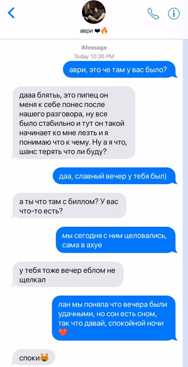 4dbee62a7a2694a5cf707728e608026c.avif