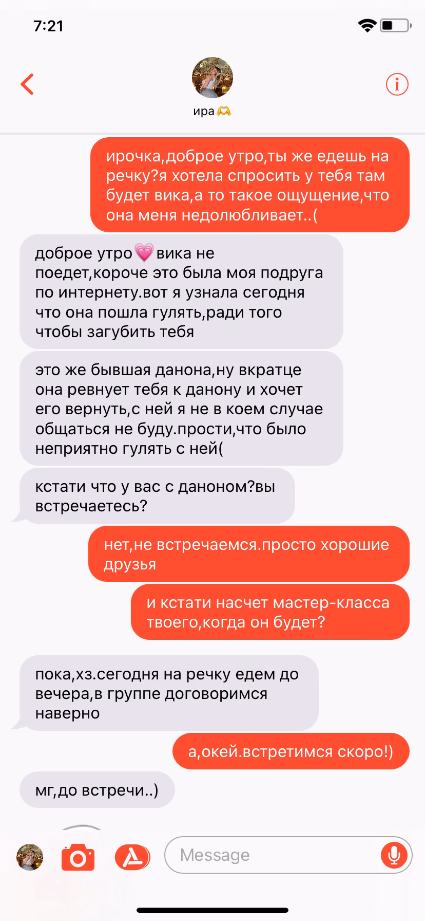 4dc455539e2c4446d2e3c3d2b9538eba.avif