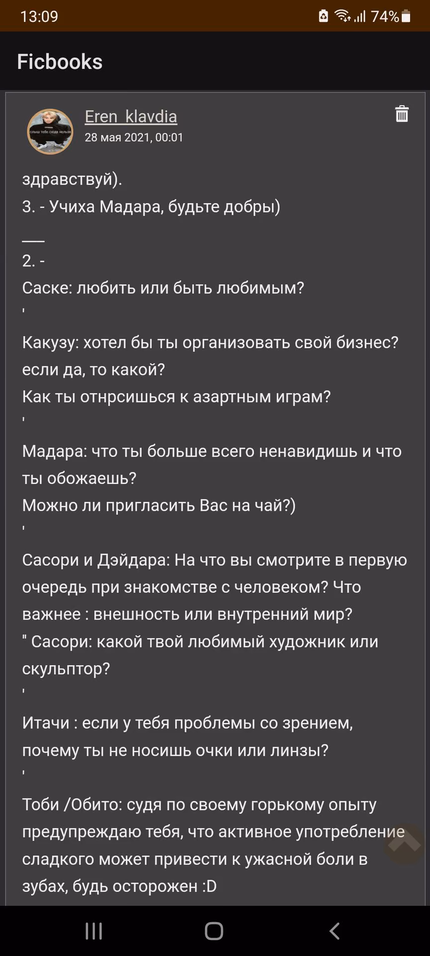 4dcd0aa747b96c7bda8c384c88722379.jpg