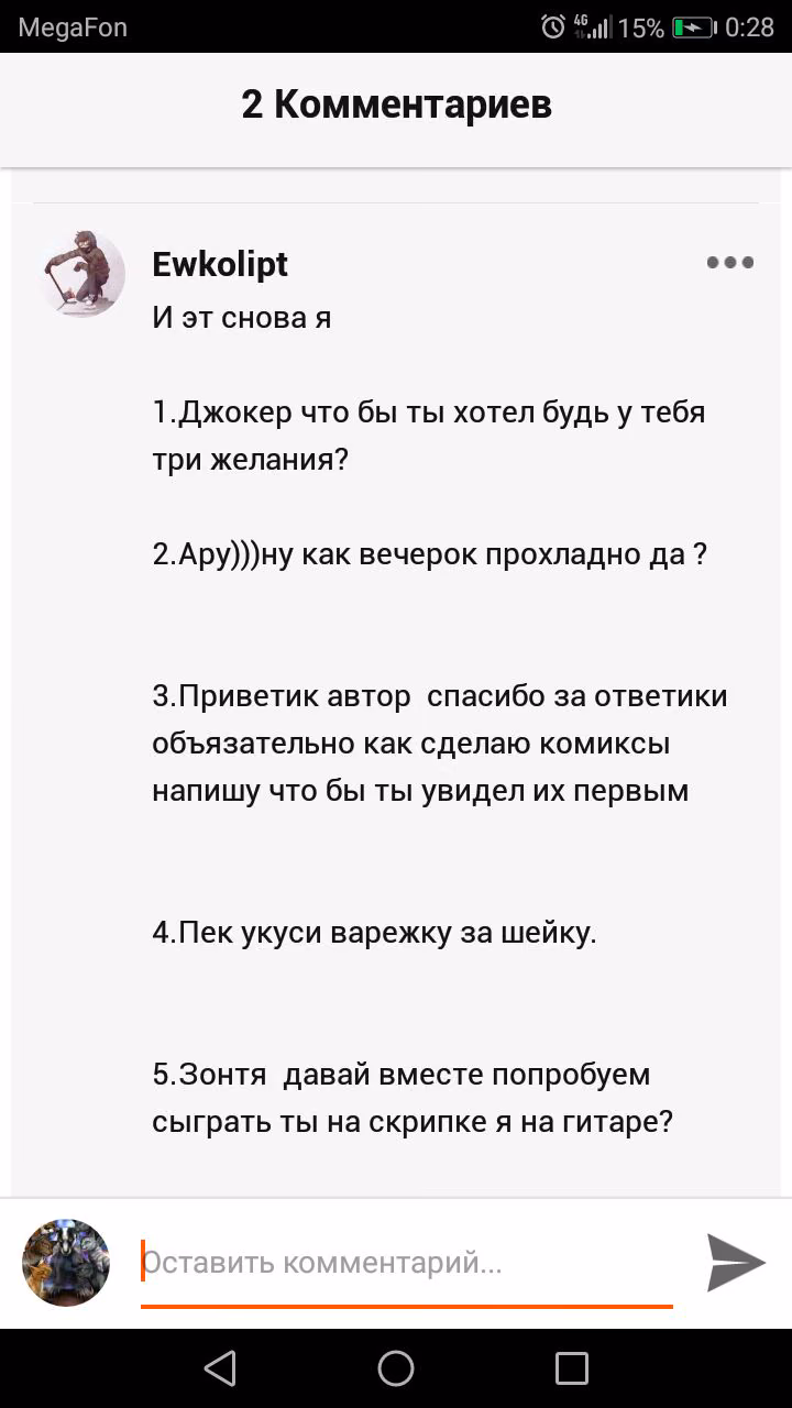 4de621da3fed01b2b81113b3422b1a8a.avif