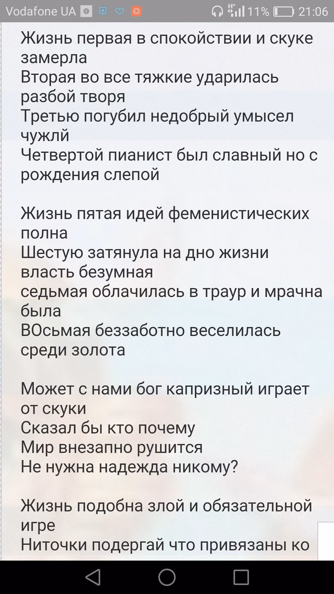 4dece0e6ca24b22beba7ffba0a7485a6.jpg
