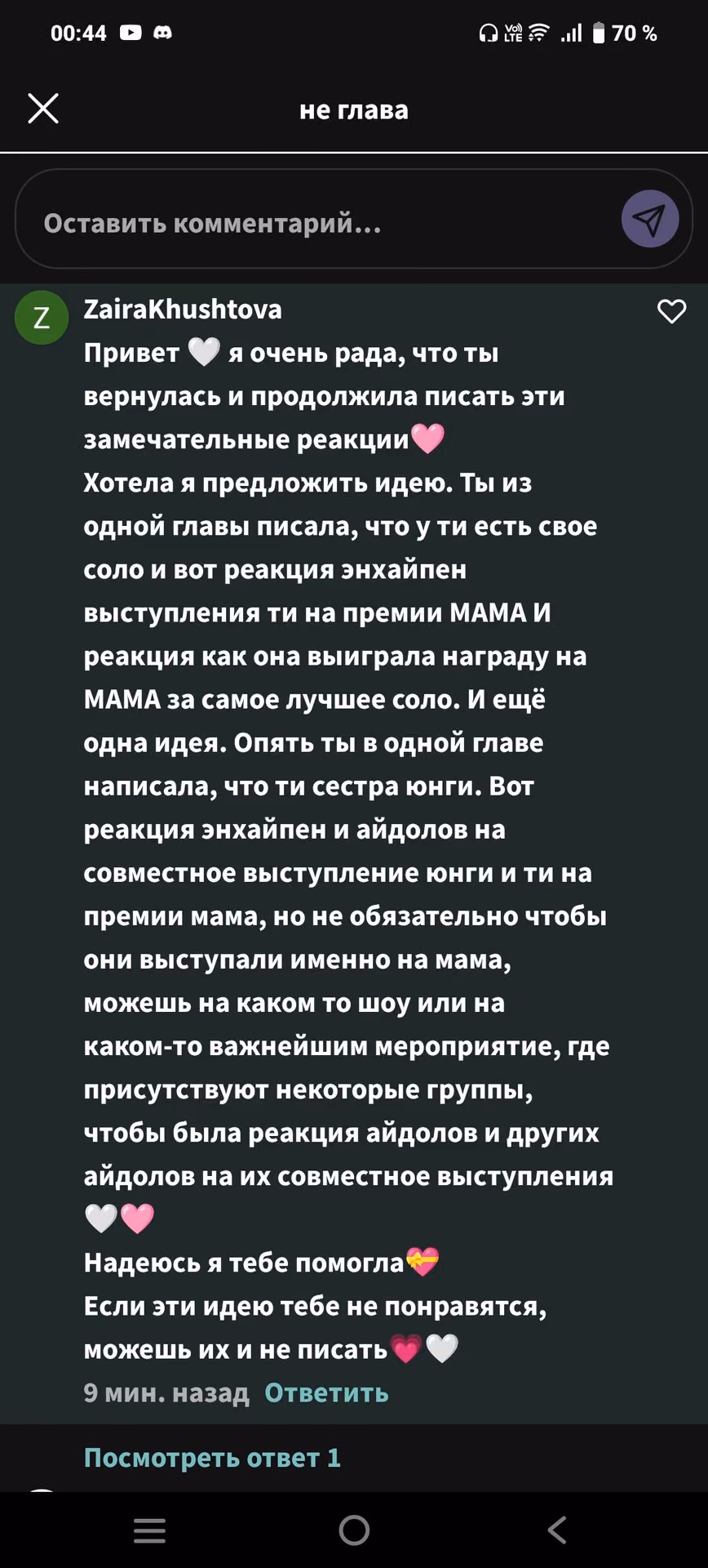 4df69f650c356d6887d4e4b68fca781c.avif