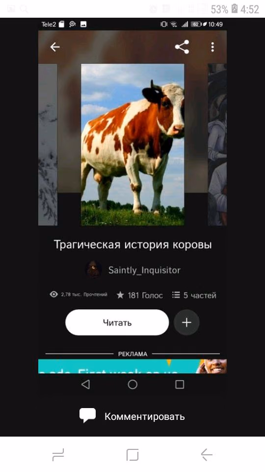 4dfde1e376343928c291343906242358.jpg