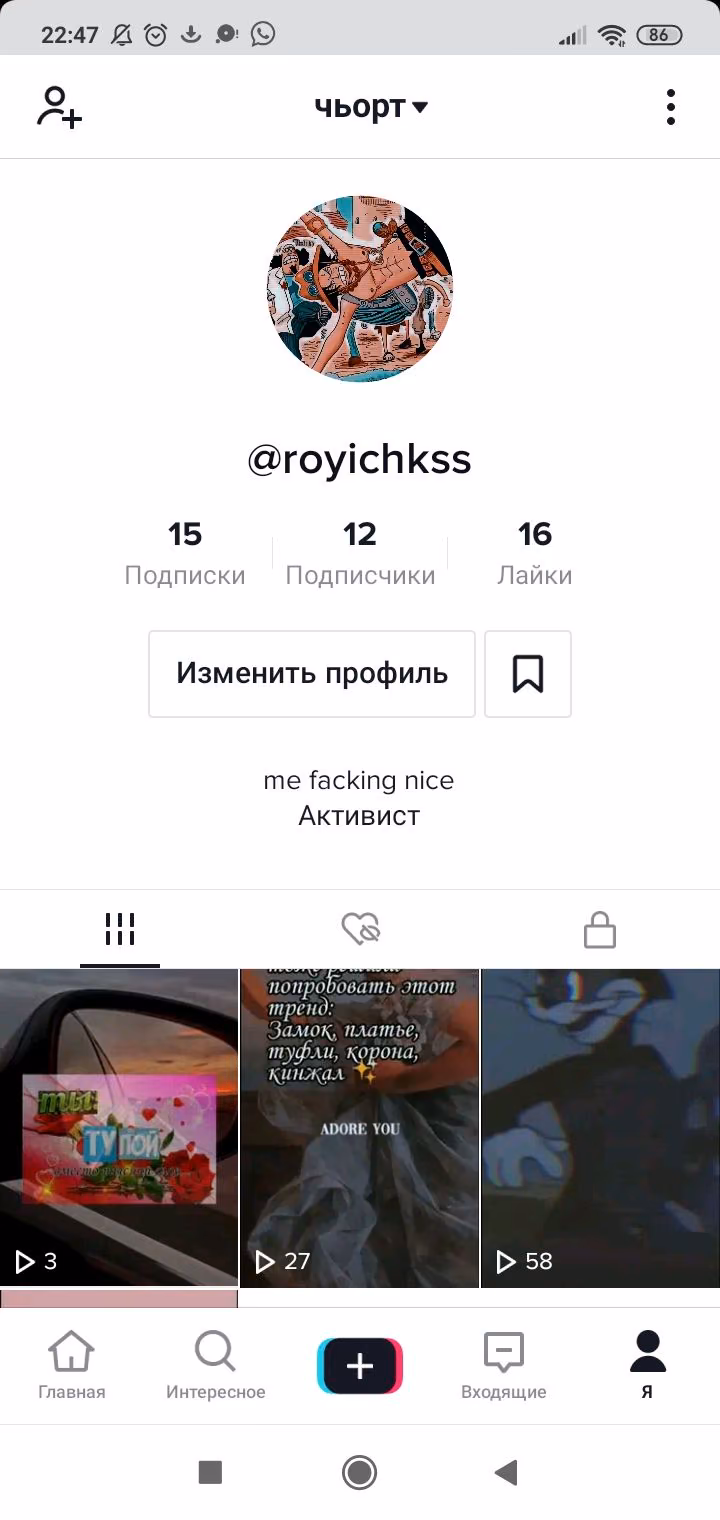 4dff979914c9234d760ed775736c3fd4.avif
