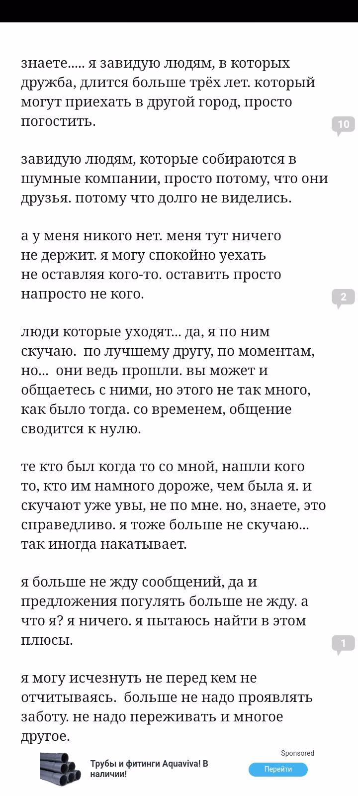 4e0b19559e6ea818066eeb34567c4f10.avif