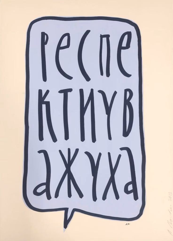 4e0b825fb06f3880527b14e7487c7804.avif