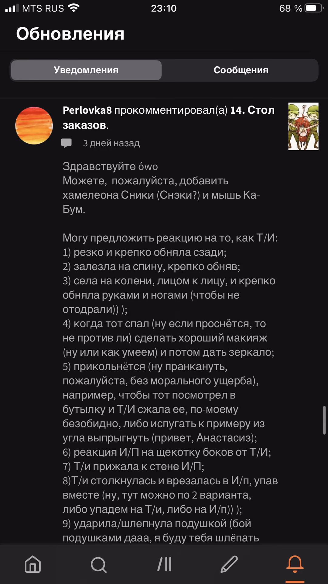 4e54ca5abc4f95127084d23fb1780119.avif