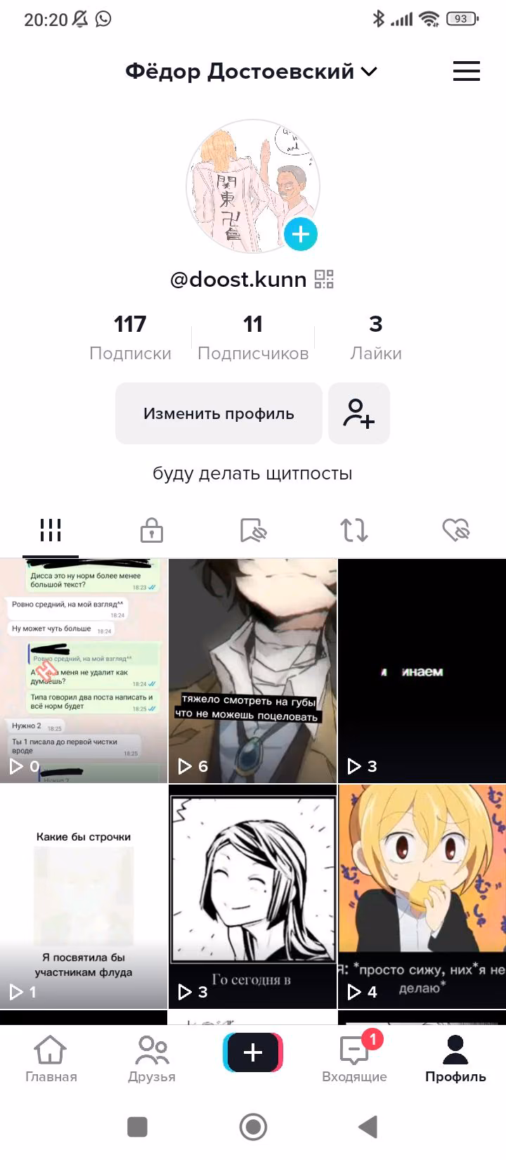 4e58e4f761a0d0e3862e3ef2c666e1a4.jpg