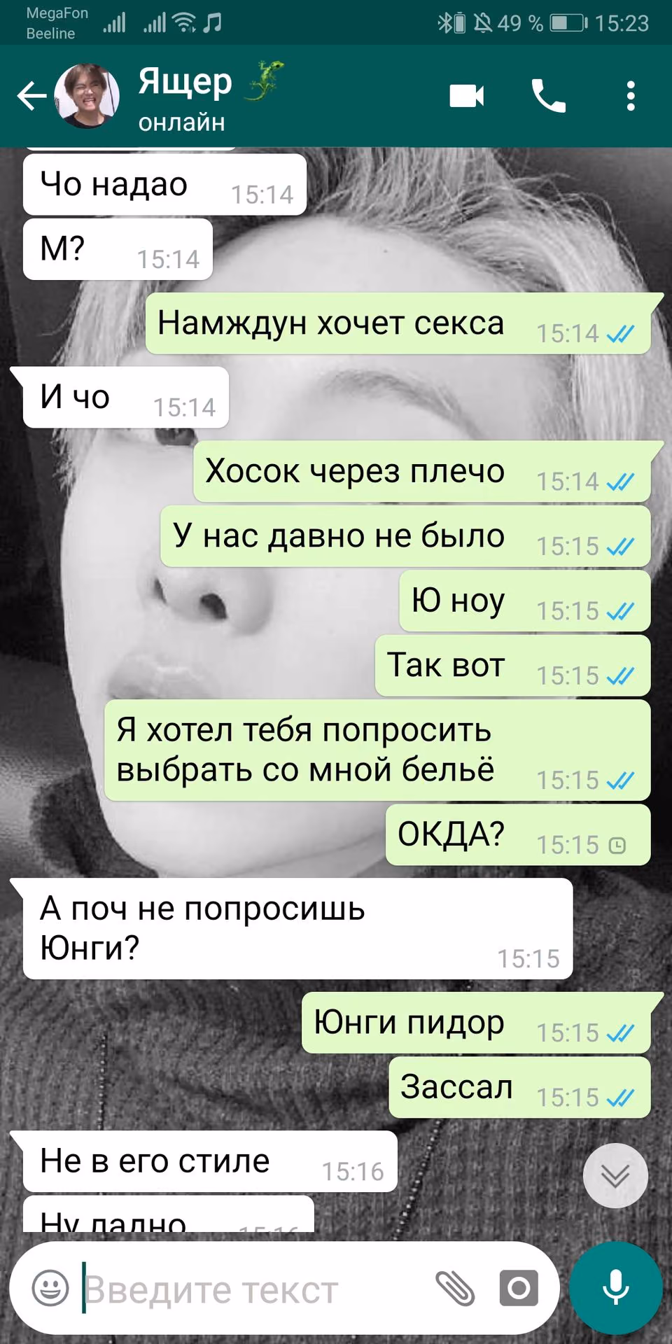 4e5bb585a7569a5f4f2389a81cde2299.jpg