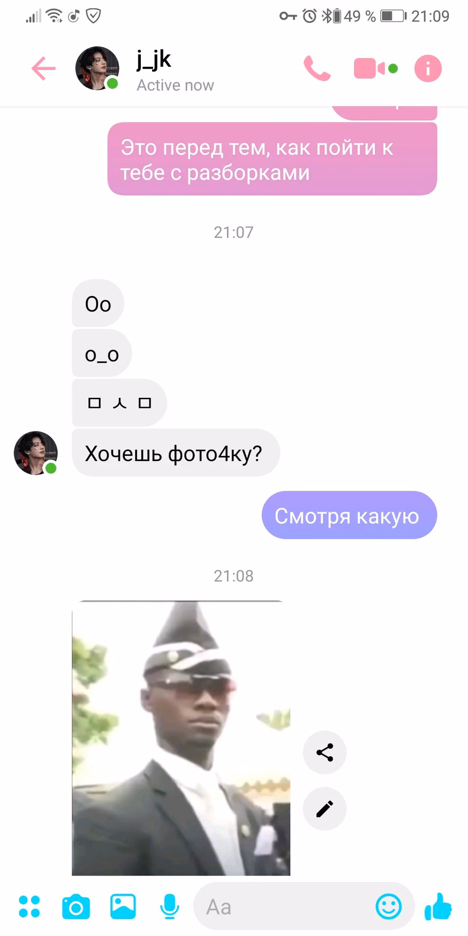 4e6356dd2f3b0a092a8d3bf99d598573.jpg