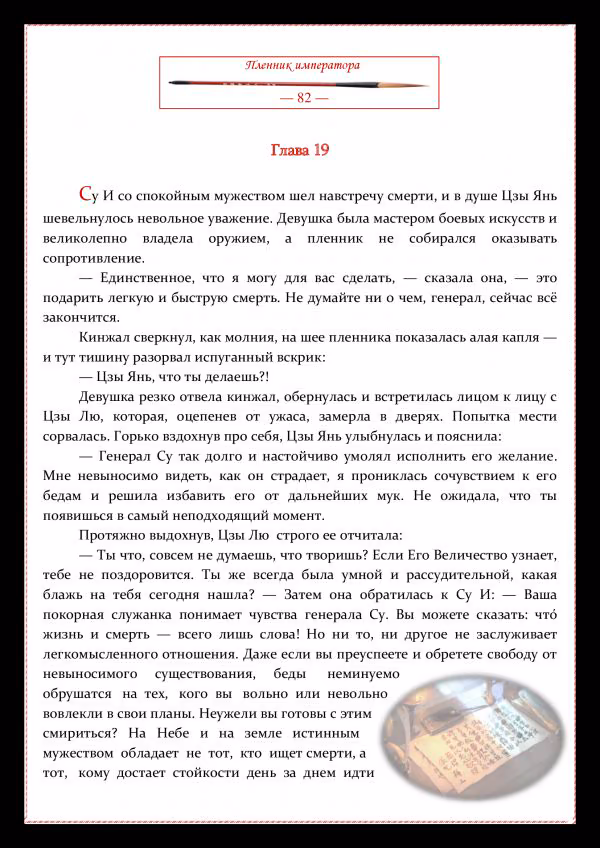 4e661dc3a4528623dc6f9dda6d42436d.jpg