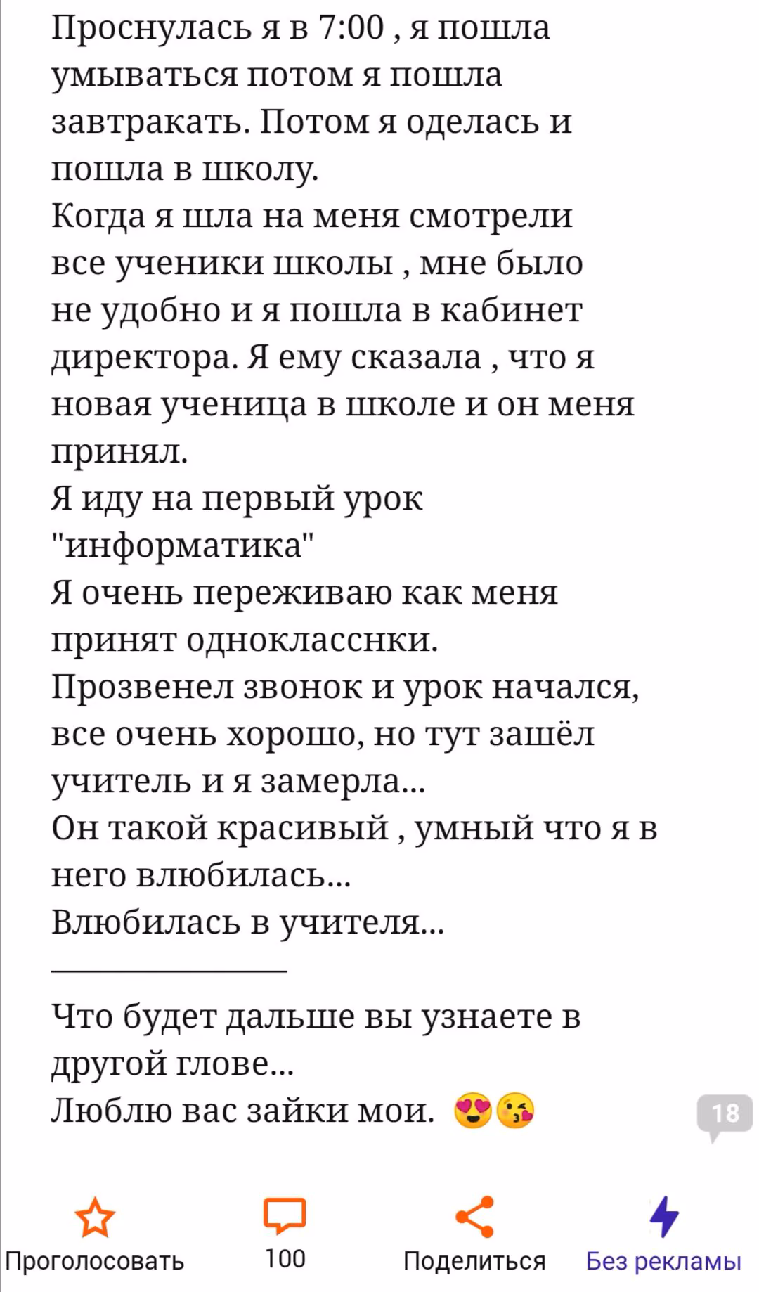 4e70fefd46c5f43535f3c696006edf95.avif