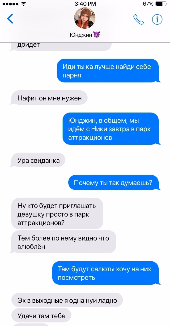 4e85082b4e38494a564a12eb213579a6.jpg