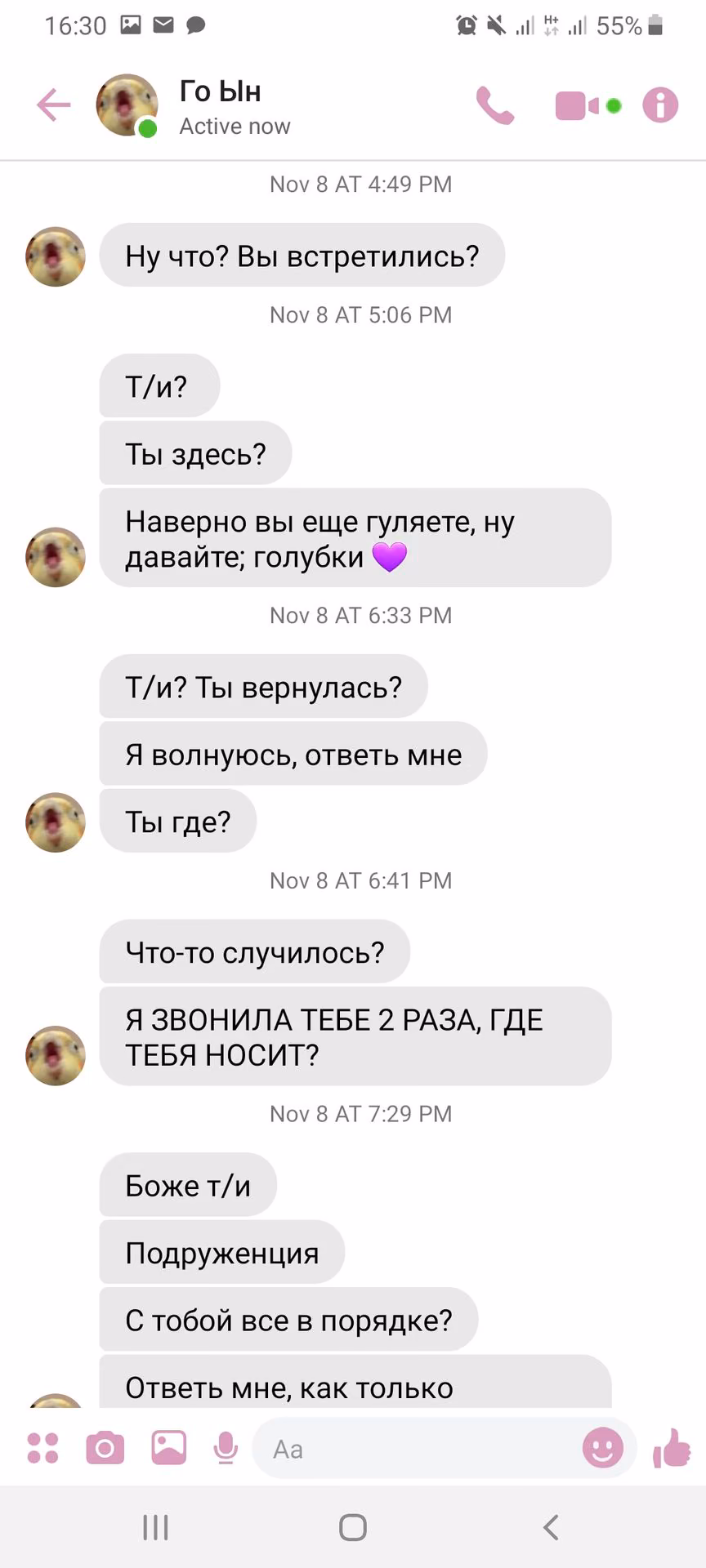 4e86328879838924334ab2d246cb781c.jpg