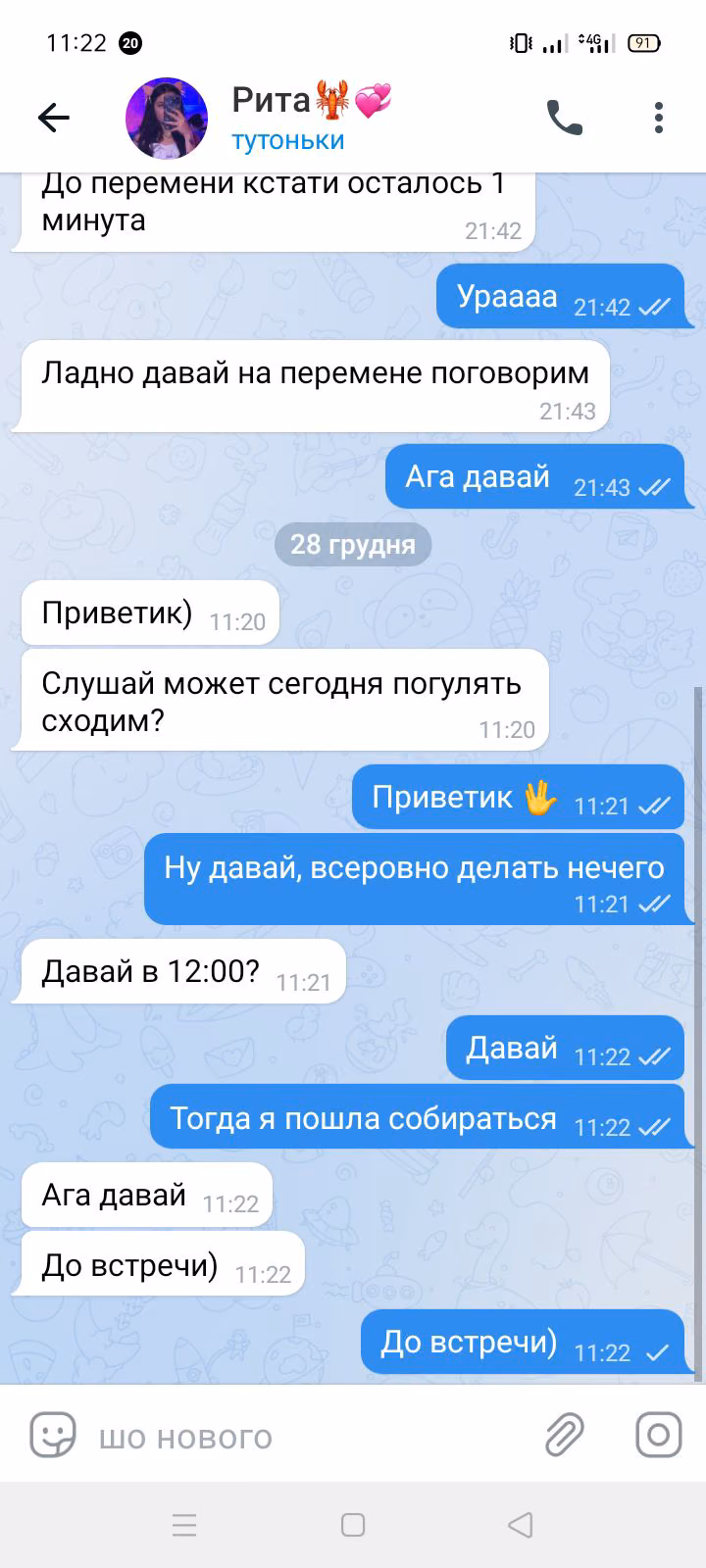 4e8afbabc4ee69d5c8a83ff8d47ac127.jpg