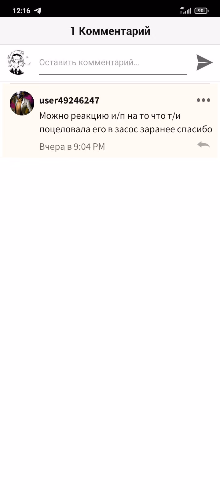 4ea406b0c3b608f9410c2fdeb7e3f51b.avif