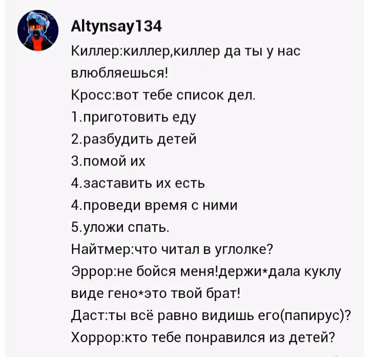 4eb5011dc770e81a33c35906fa0de386.avif