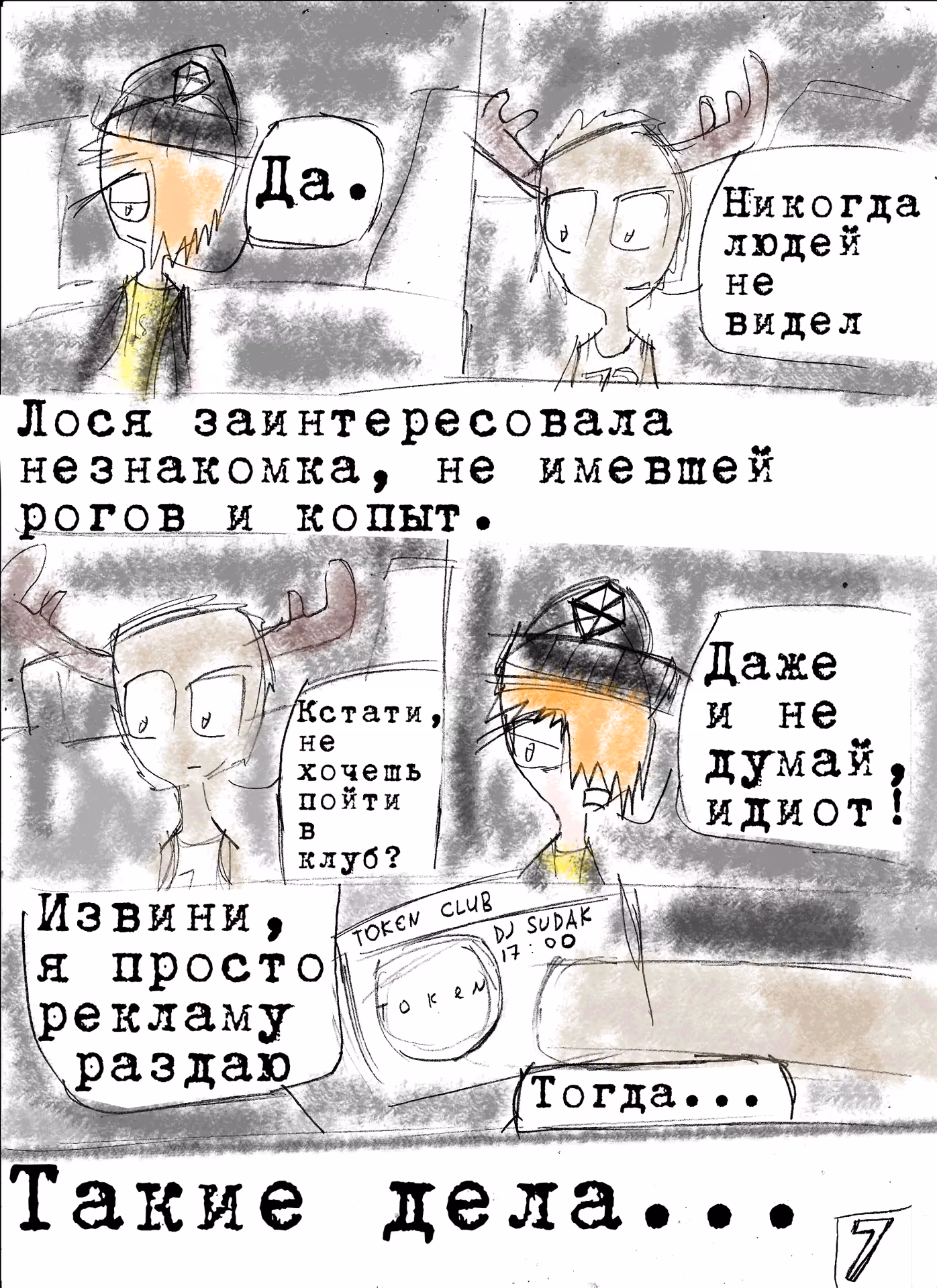 4ec53b9c0bd8da6e6ae3baeabfd2738c.avif