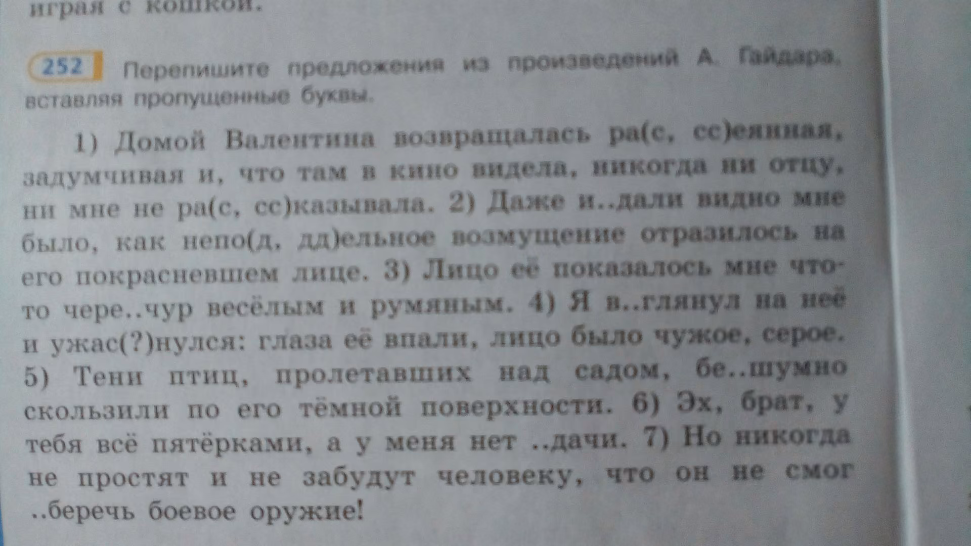 4eebf34ad666cf237f7fa6b515200688.jpg