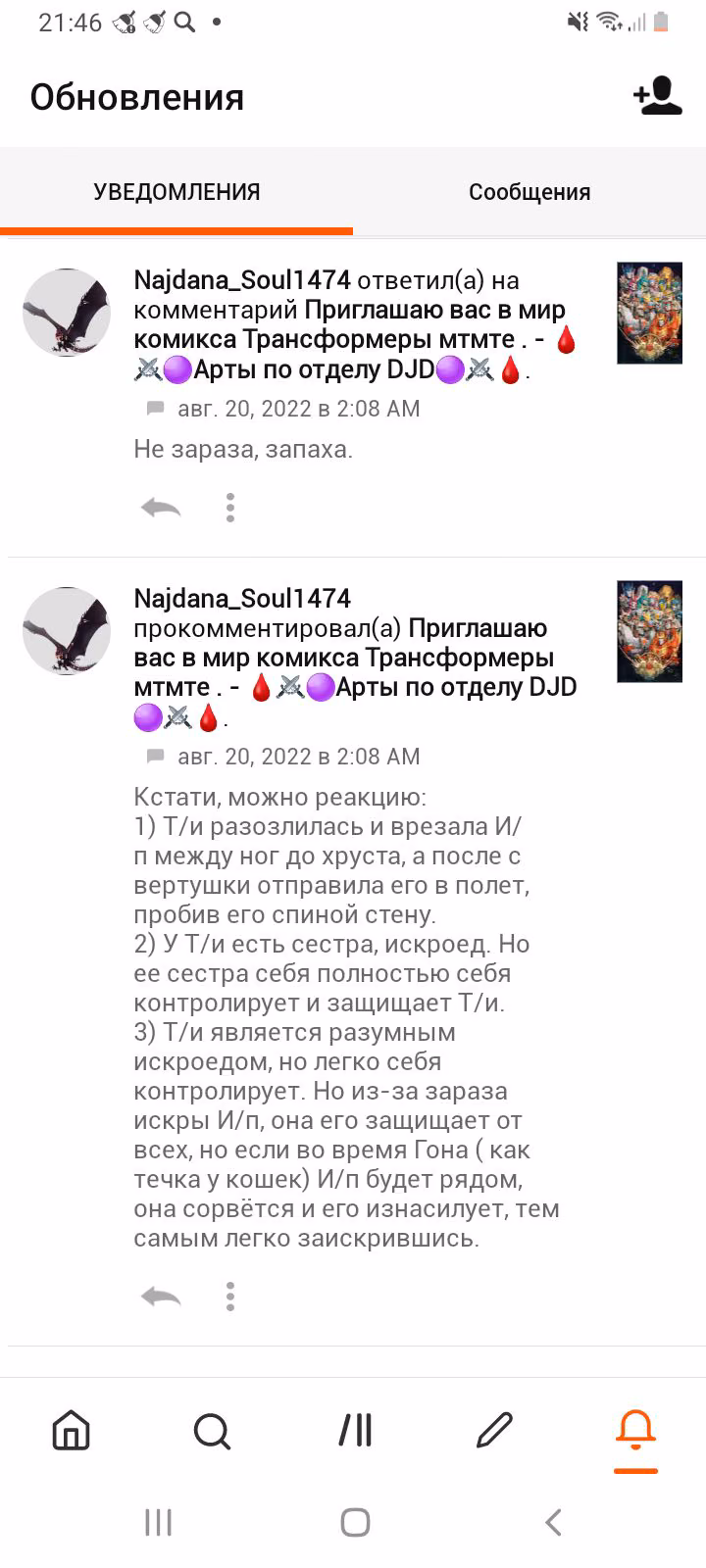4eed797b54630c31d78a33f4bd5cf5d6.jpg