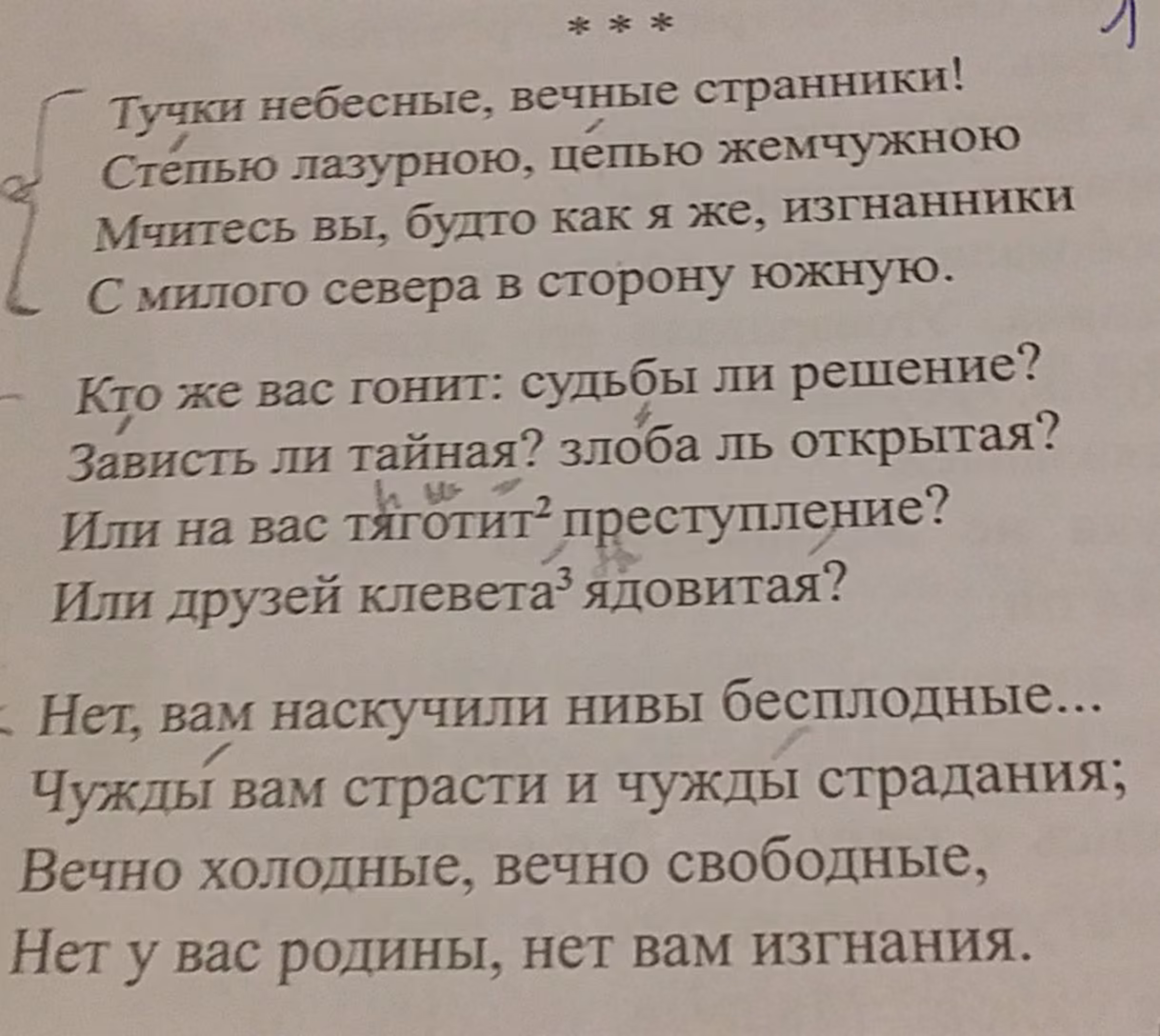 4ef4d93a8f0659ecbe1cd3b2f3f37cfc.avif
