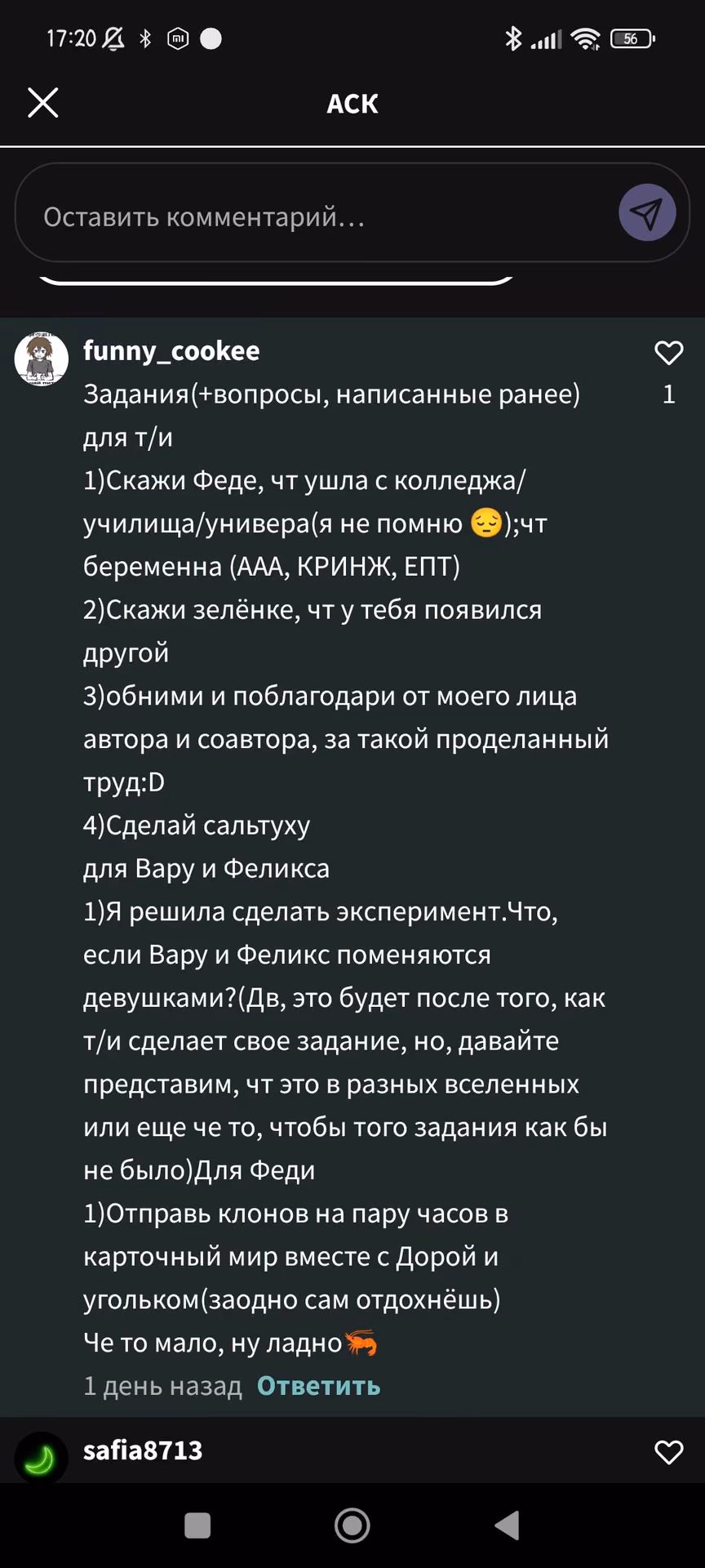 4f20a747198c8da6e8ca8f06500d4745.avif