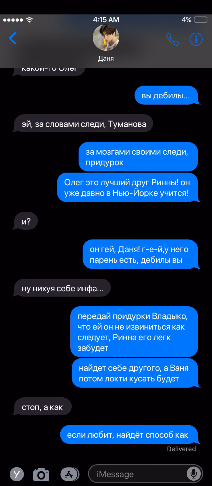 4f33a728ed0fe51eeac42d9d458163b8.avif